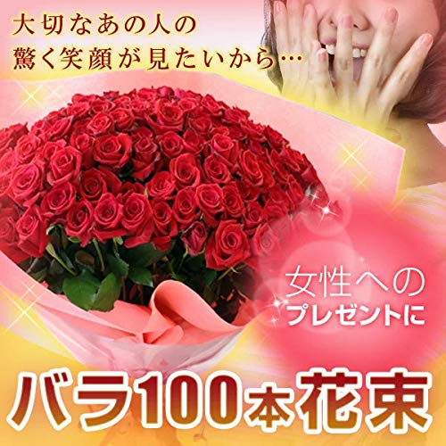 Ｒa♪　おまかせミックス30㎝ 100本 赤薔薇抜き　クール便対応 Ra♪様専用 おまかせミックス30㎝ 100本 赤薔薇抜き クール便